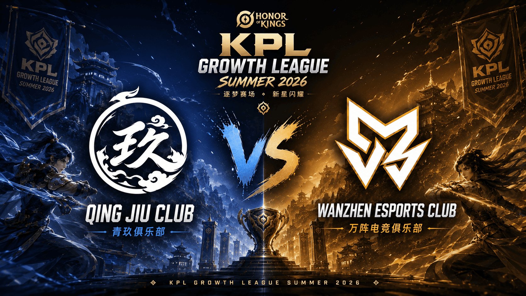 Prognose: Qing Jiu Club vs. WanZhen Esports Club – KPL Growth League Summer 2026 (Honor of Kings)